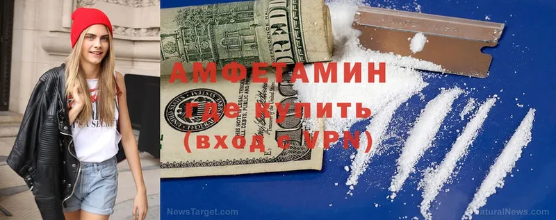 купить наркоту  Лабытнанги  Amphetamine Premium 