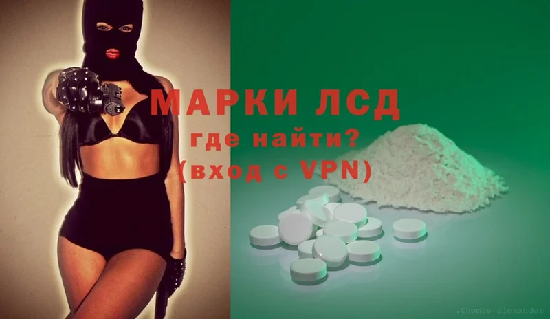 ЛСД экстази ecstasy  Лабытнанги 