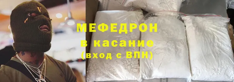 Мефедрон мяу мяу  omg как зайти  Лабытнанги  продажа наркотиков 